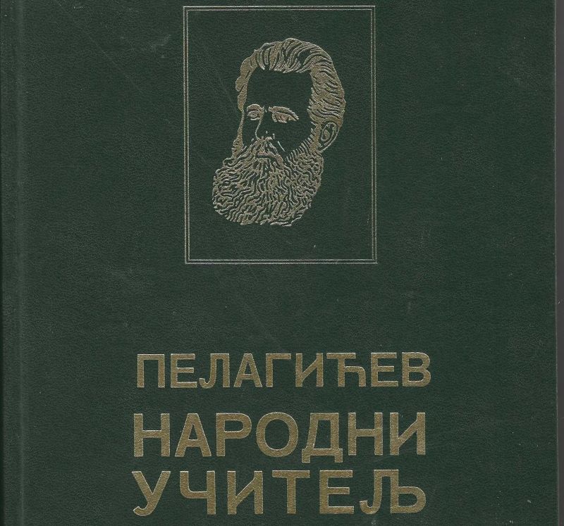 vasa pelagic pelagicev narodni ucitelj scaled 1