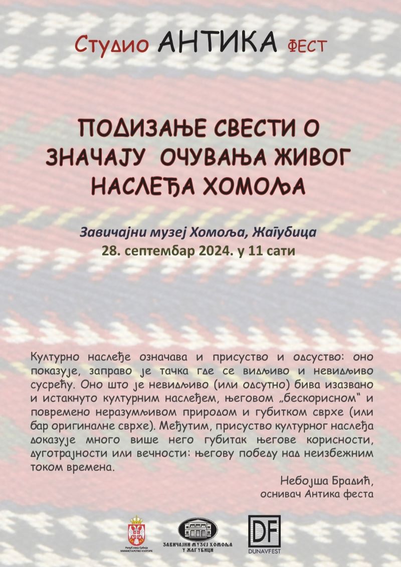 „Studio Antika fest“ u Žagubici