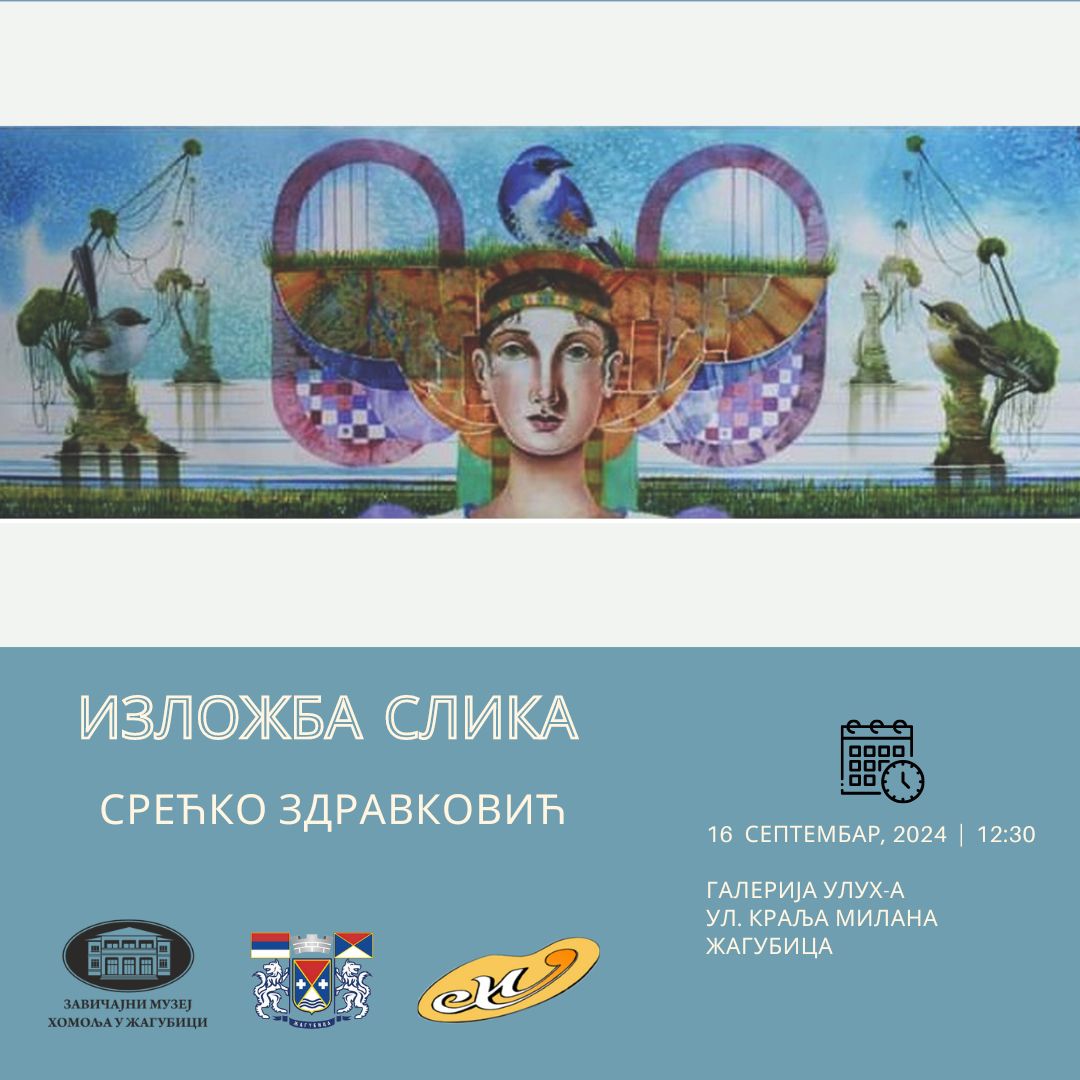 Otvaranje izložbe slika Srećka Zdravkovića u Žagubici