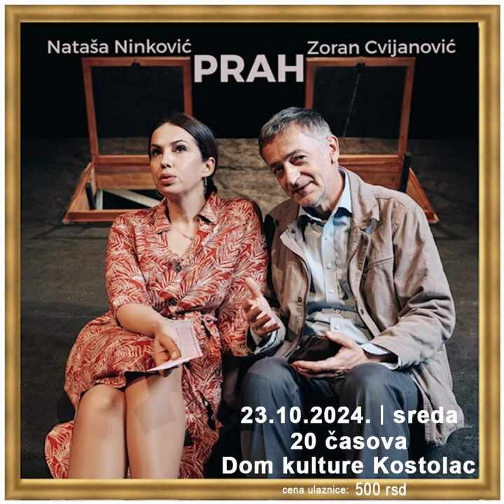 преузимање