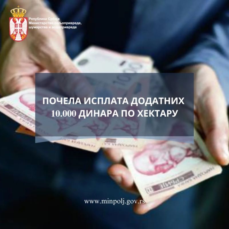 Počela isplata dodatnih 10.000 dinara po hektaru