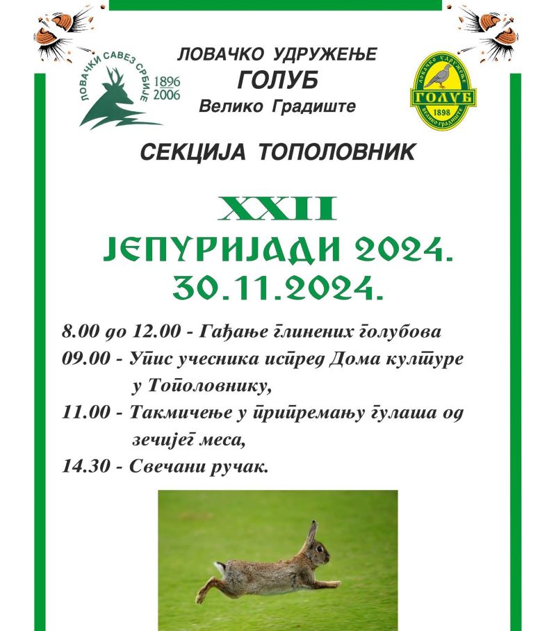 468192446 889853220001997 694233055572729318 N