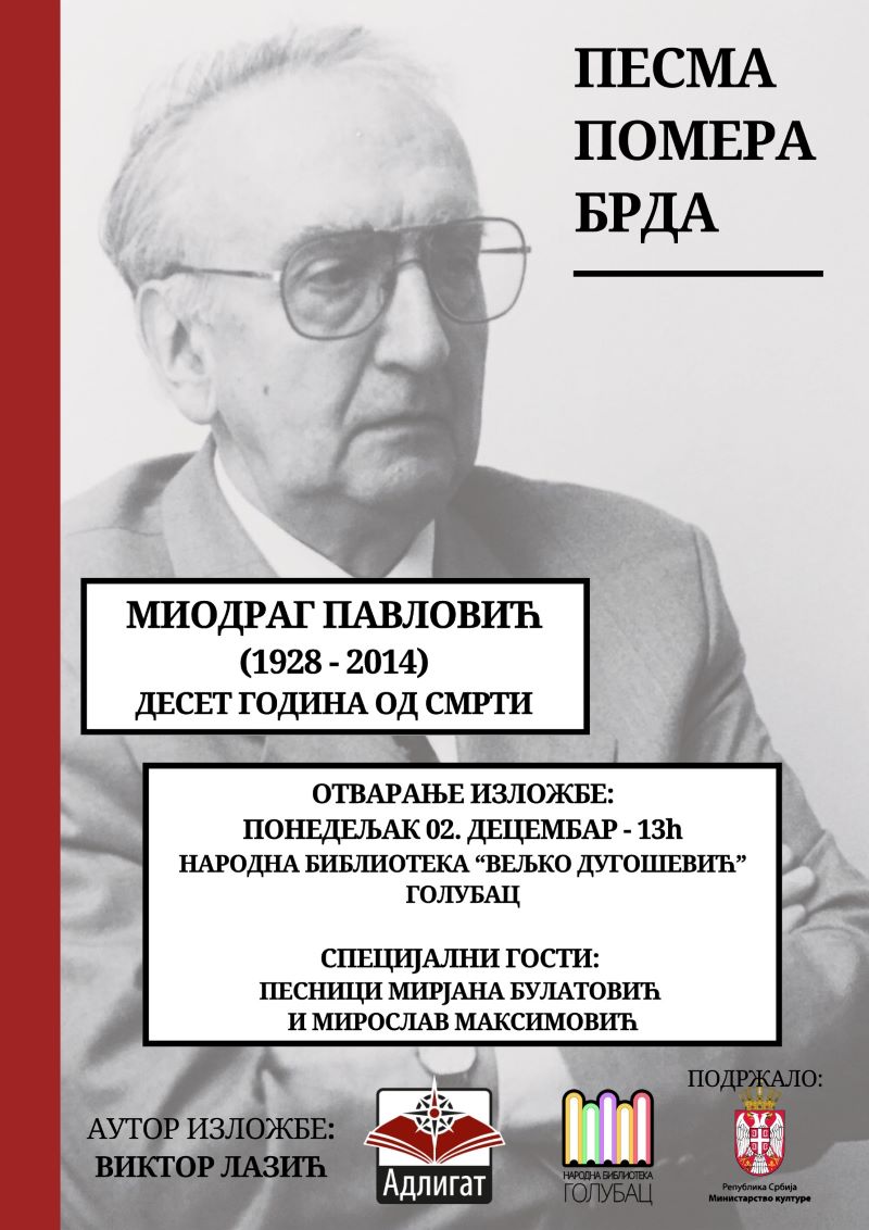 468397582 8716457488449746 7187826347846408588 N