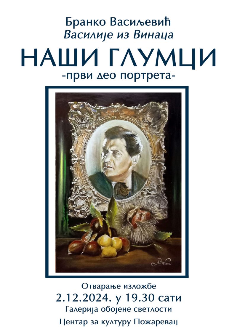 468405082 10237171401615690 7748976487136219681 N