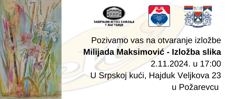 Pozivnica Milijada Maksimović Požarevac