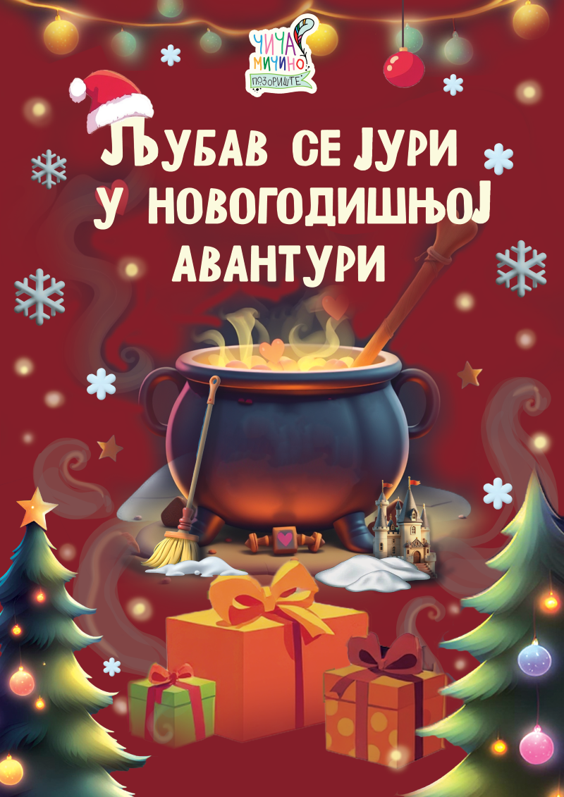 Predstava za decu „Ljubav se juri u novogodišnjoj avanturi“ u Kučevu