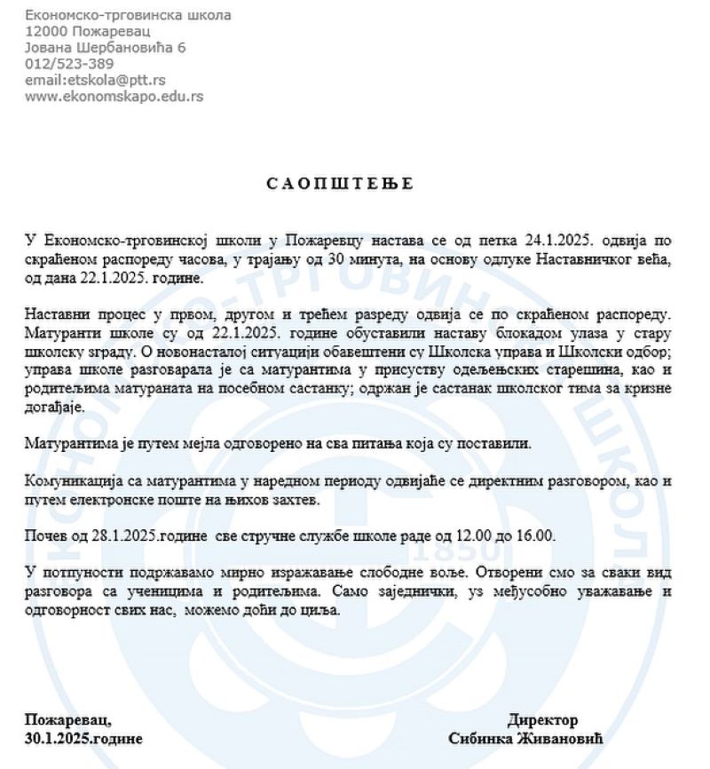 САОПШТЕЊЕ ЗА УЧЕНИКЕ, НАСТАВНИКЕ, РОДИТЕЉЕ УЧЕНИКА О ОРГАНИЗАЦИЈИ РАДА ШКОЛЕ