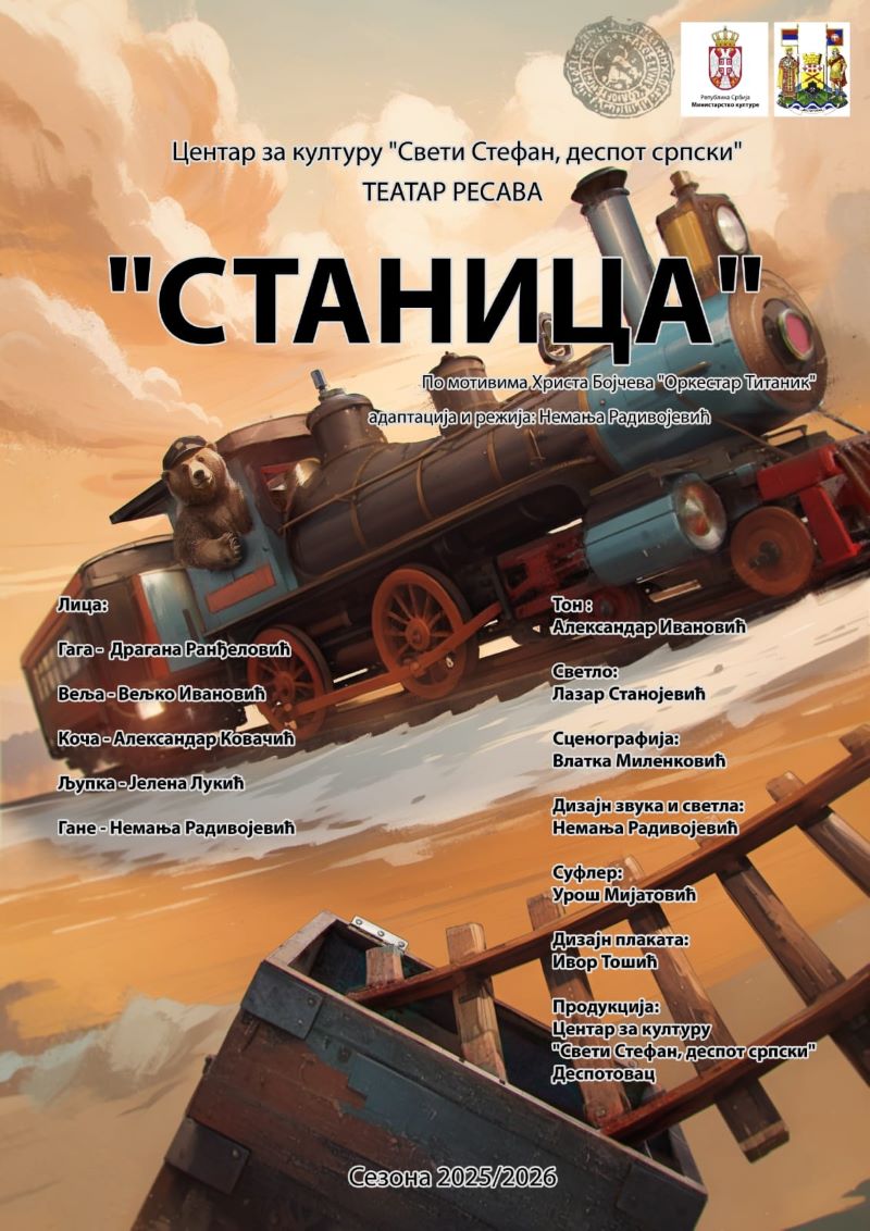 WhatsApp slika 2025 03 03 u 11.57.10 b7801f6d