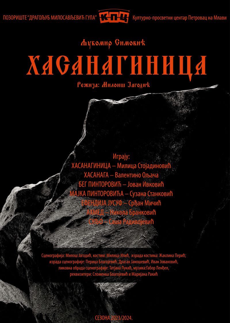 Večeras svečano otvaranje 3. Festivala glumaca amatera – Kučevo 2025