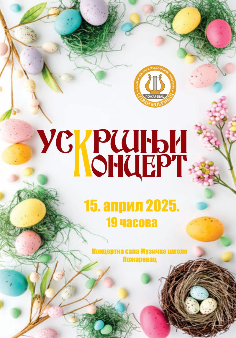 Uskrsnji Po 15 4 2025