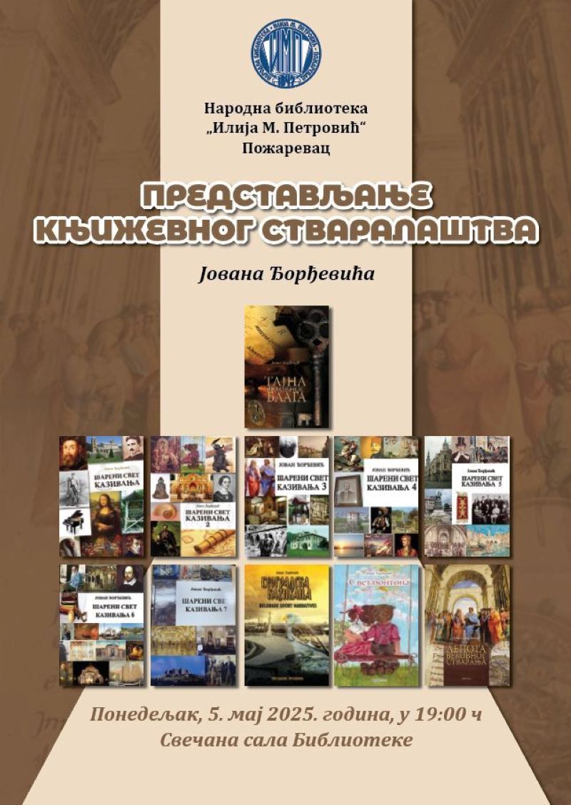 493690077 989071550097441 5775314976007613411 n