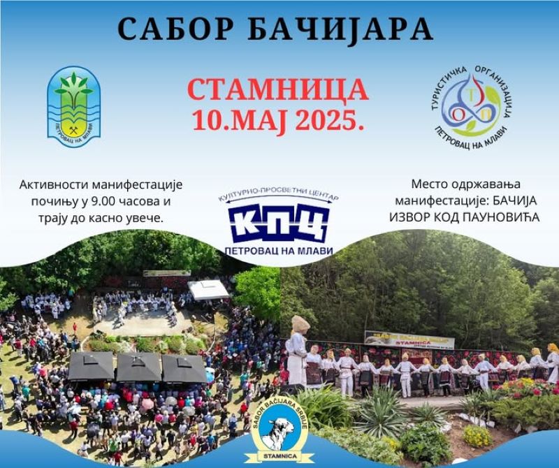 494661401 1110834417753999 3818481161916484122 n