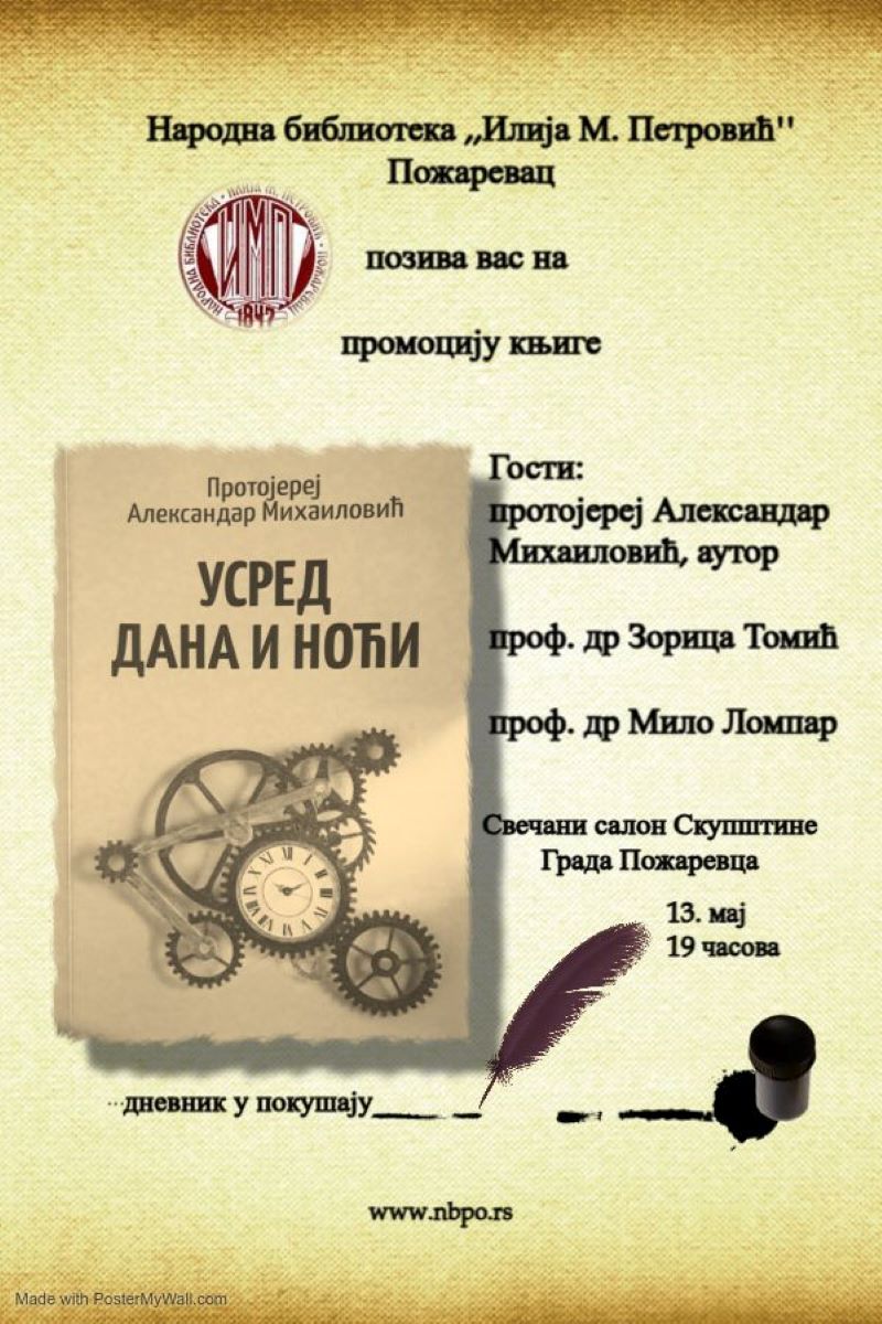 495283807 991489449855651 1554432804030640533 n