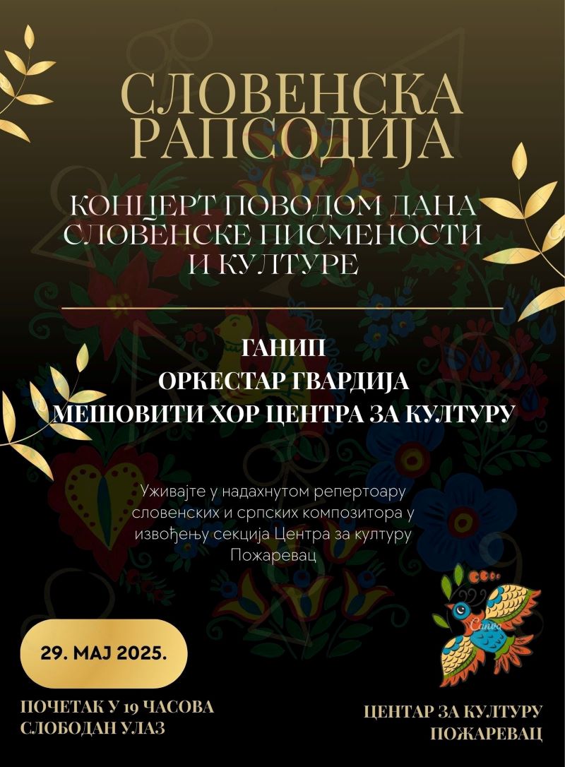 500736701 1234443541907510 1495583867776524897 n