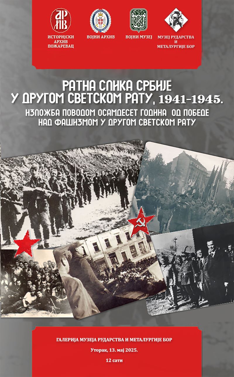 Plakat izlozbe IAP Bor