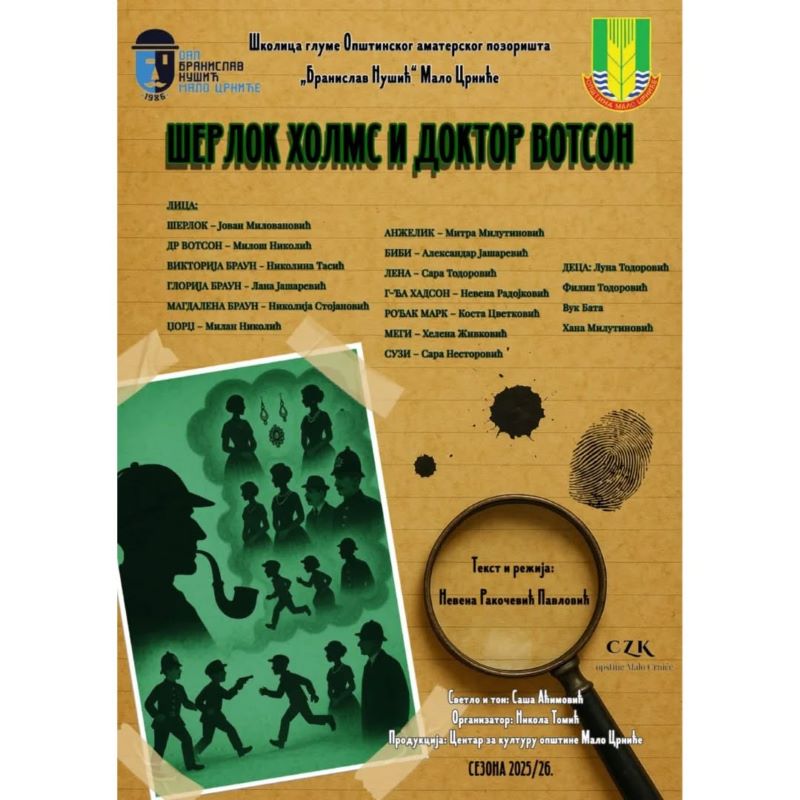 509095507 18045467870535018 7367265348428118424 n