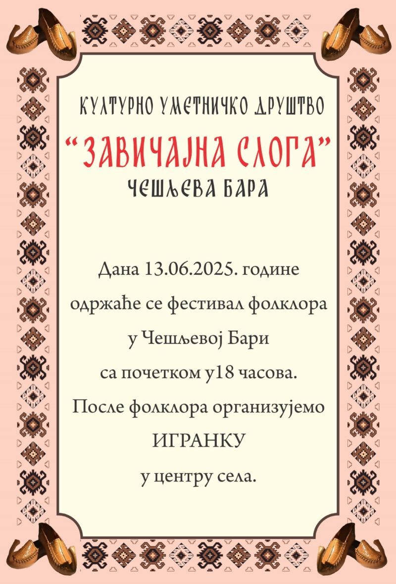 Cesljeva Bara plakat