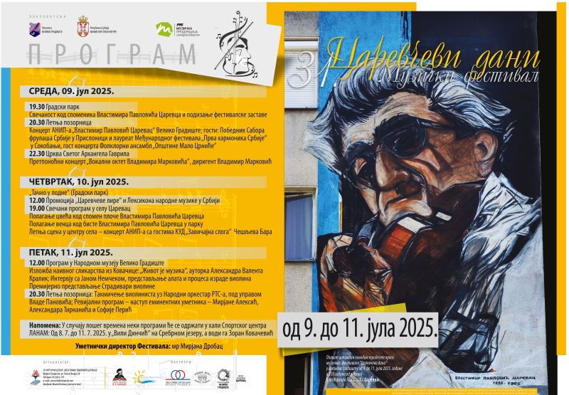 Plakat Carevcevih dana 2025