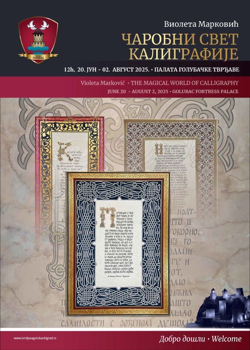 Samostalna izložba Violete Marković u Golupcu