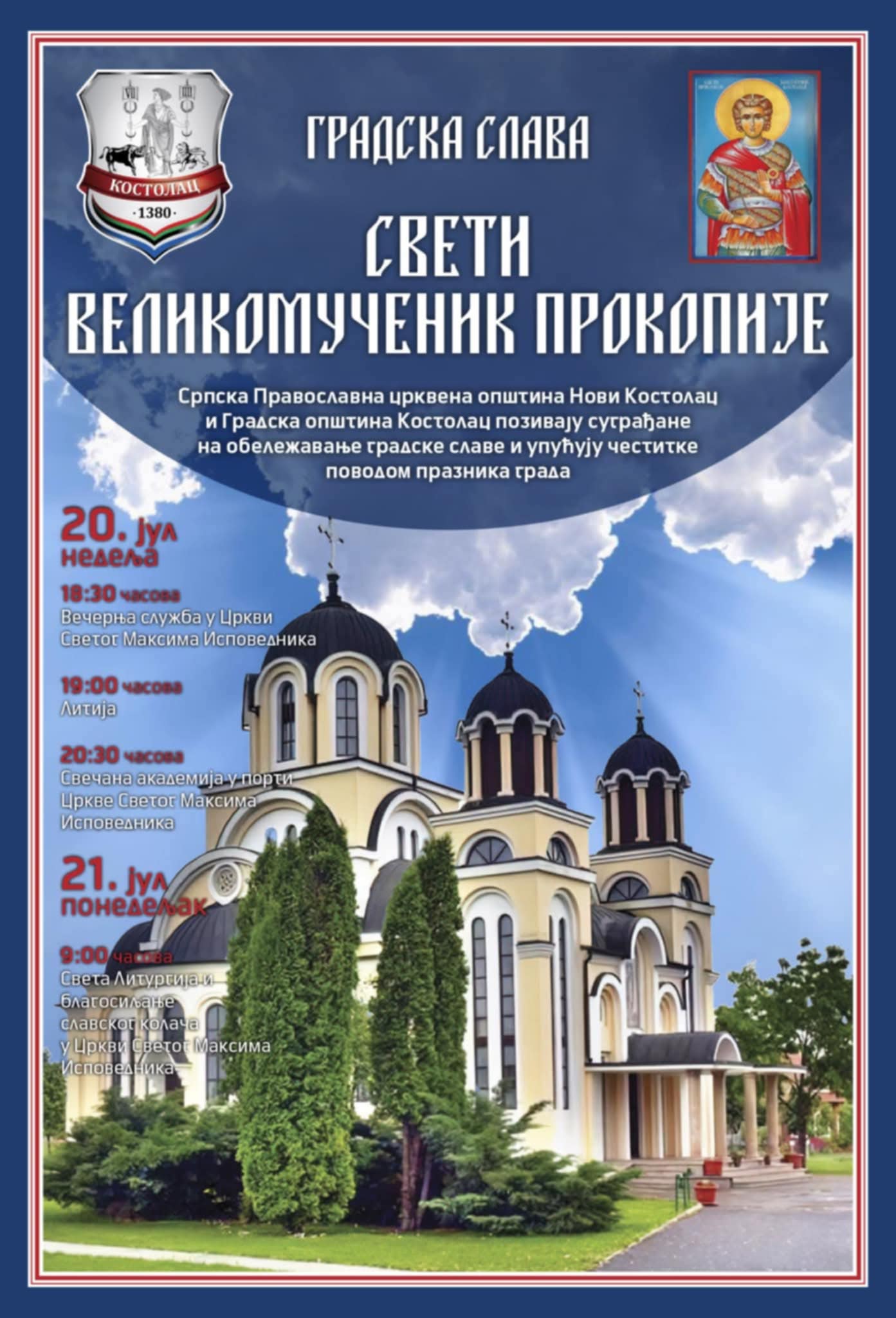 ba0ff6c4 4d54 4f83 9106 05ec802b50fe