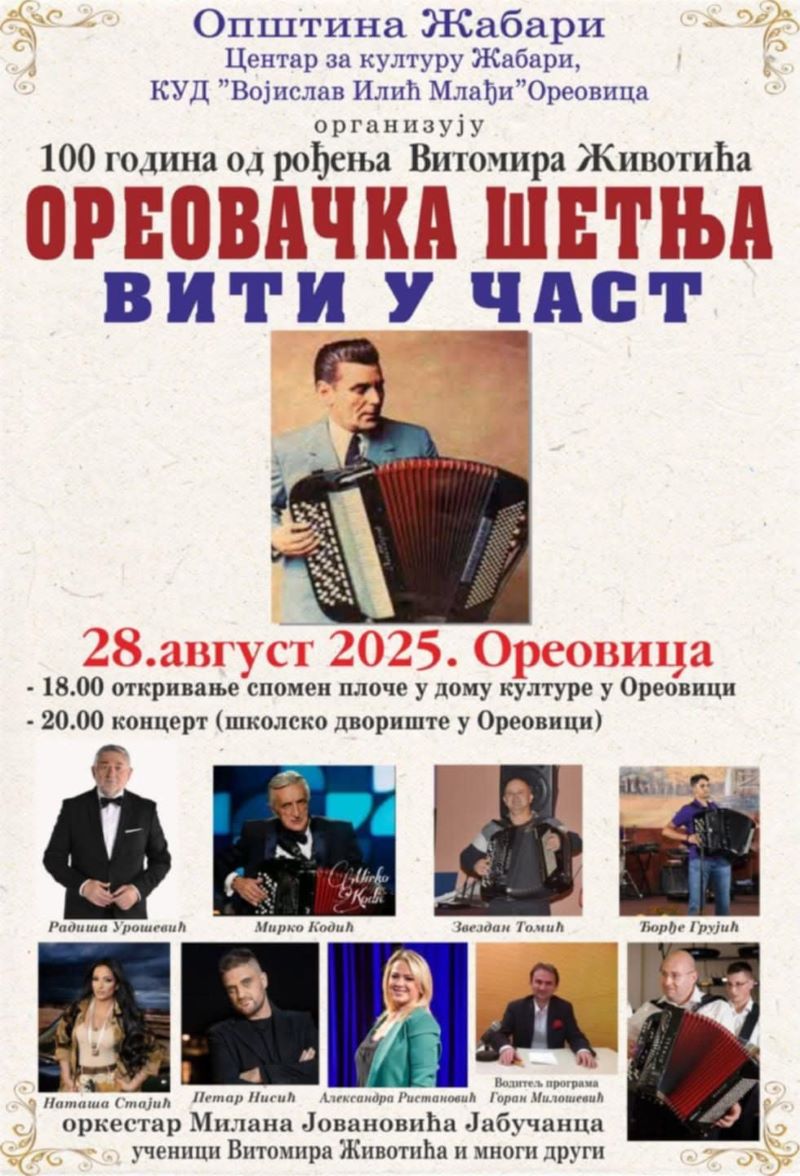 Oreovačka šetnja – Viti u čast: Vek od rođenja Vitomira Životića