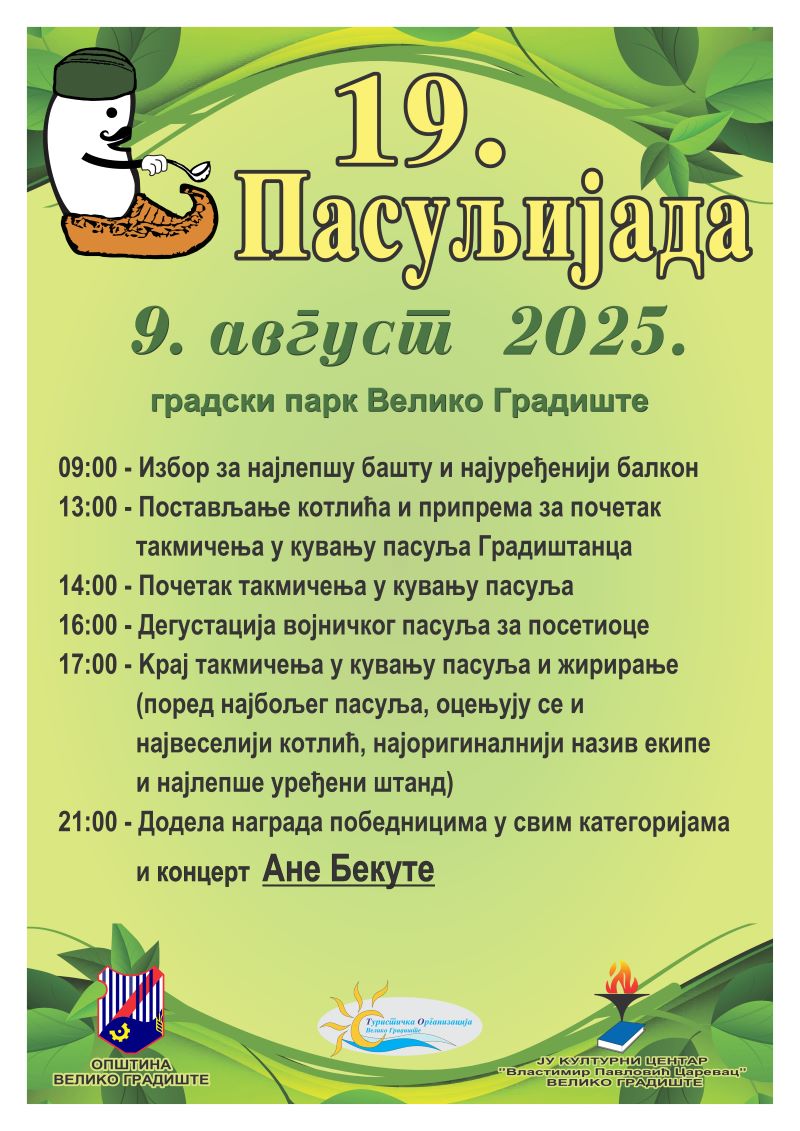Plakat Pasuljijada 2025 1