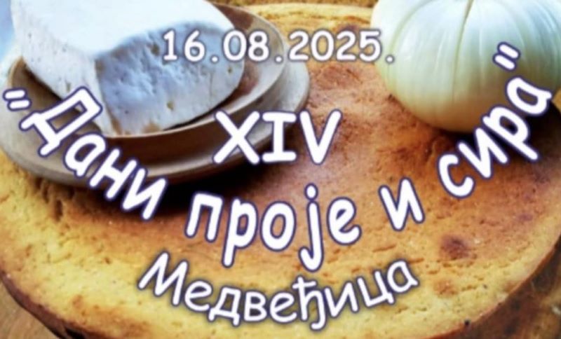 XIV Dani proje i sira u Medveđici – praznik ukusa i dobrog raspoloženja