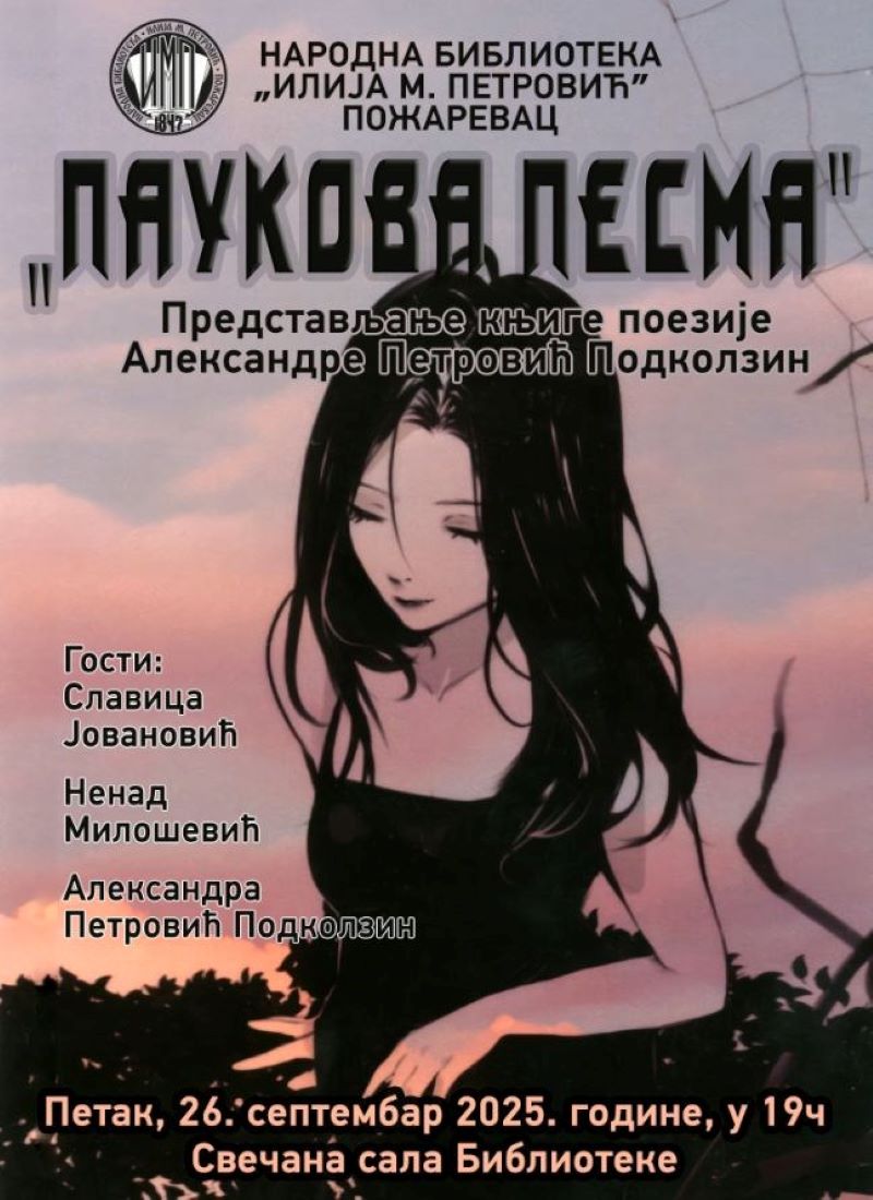 552834774 1095209026150359 6565511372858446220 n