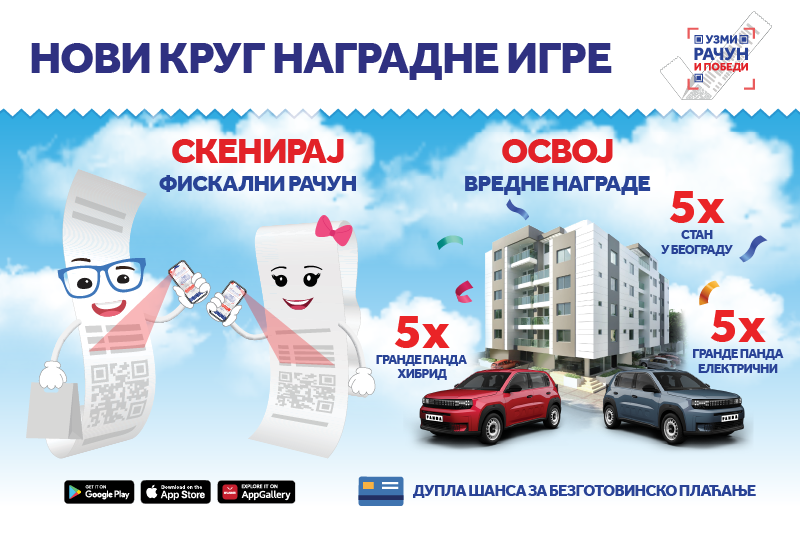 UZMI RACUN VIZUALI 2025 web