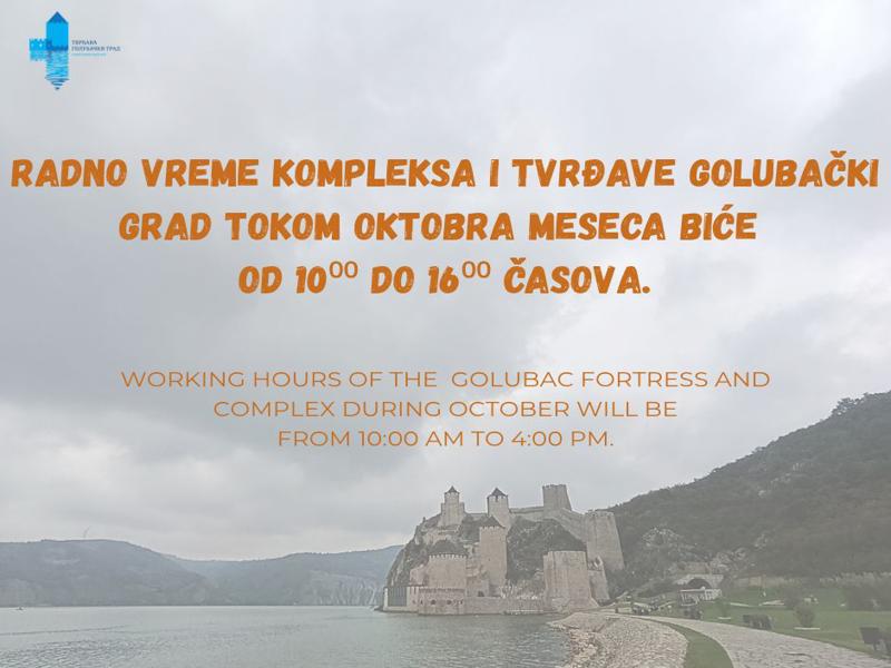 Tokom oktobra novo radno vreme tvrđave Golubački grad