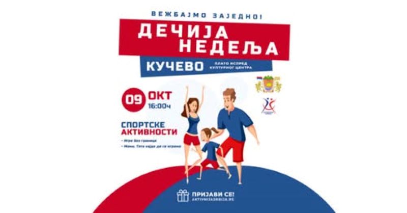 Aktivnija Srbija u četvrtak ispred Centra za kulturu Kučevo – dan zabave, vežbanja i porodičnog druženja