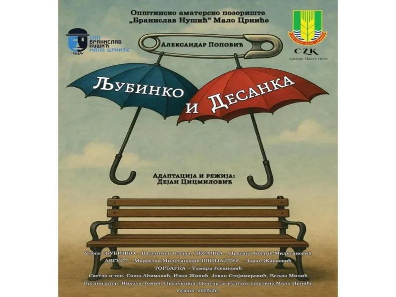 Predstava „Ljubinko i Desanka“ u sredu u Malom Crniću