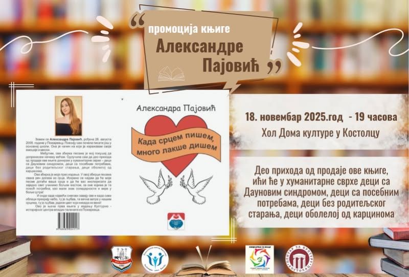 582586053 1261425899351265 290435839606017281 n