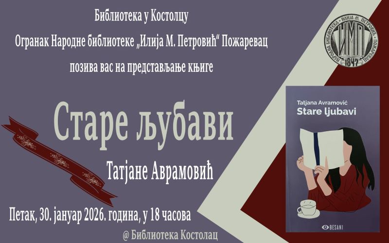 Predstavljanje knjige „Stare ljubavi“ Tatjane Avramović u kostolačkoj biblioteci