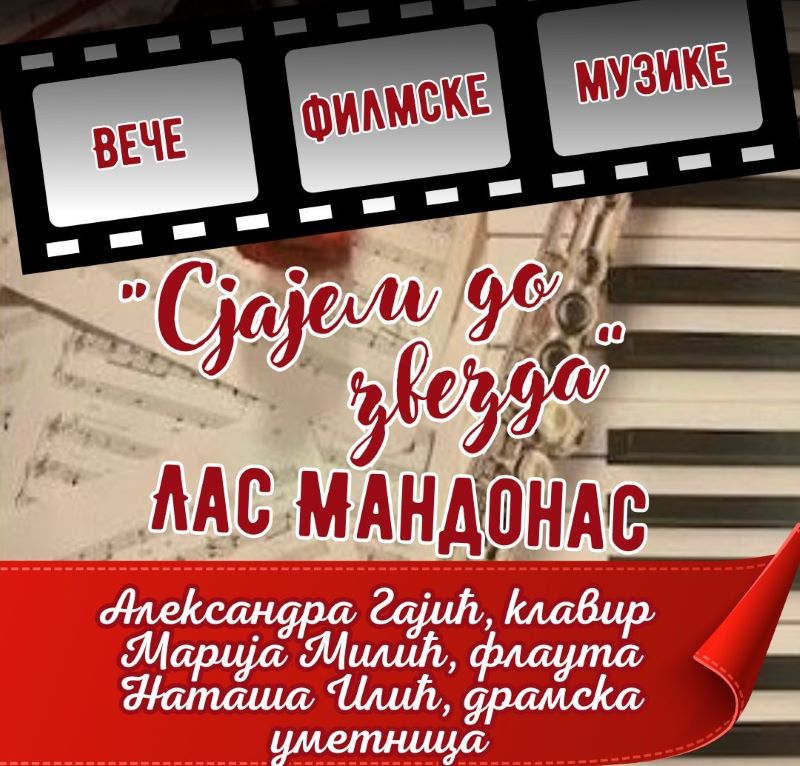 Veče filmske muzike „Sjajem do zvezda“ u Domu kulture Kostolac