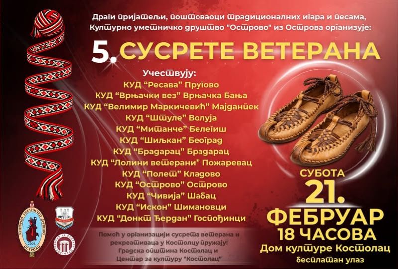 „Susreti veterana“ u Kostolcu 21. februara