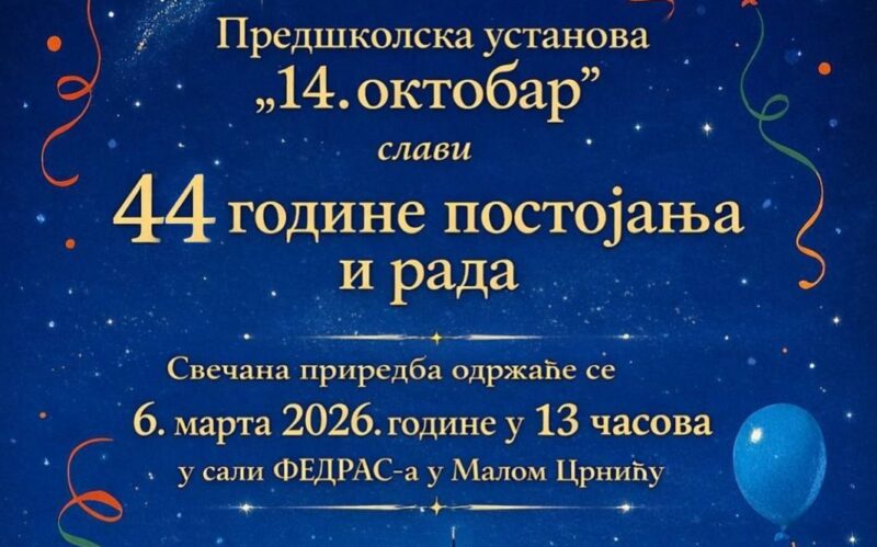 640437615 4880261758854094 4156480051312354643 n e1772010153253