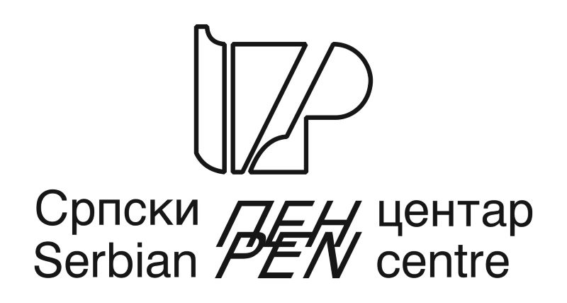 Srpski PEN centar logo