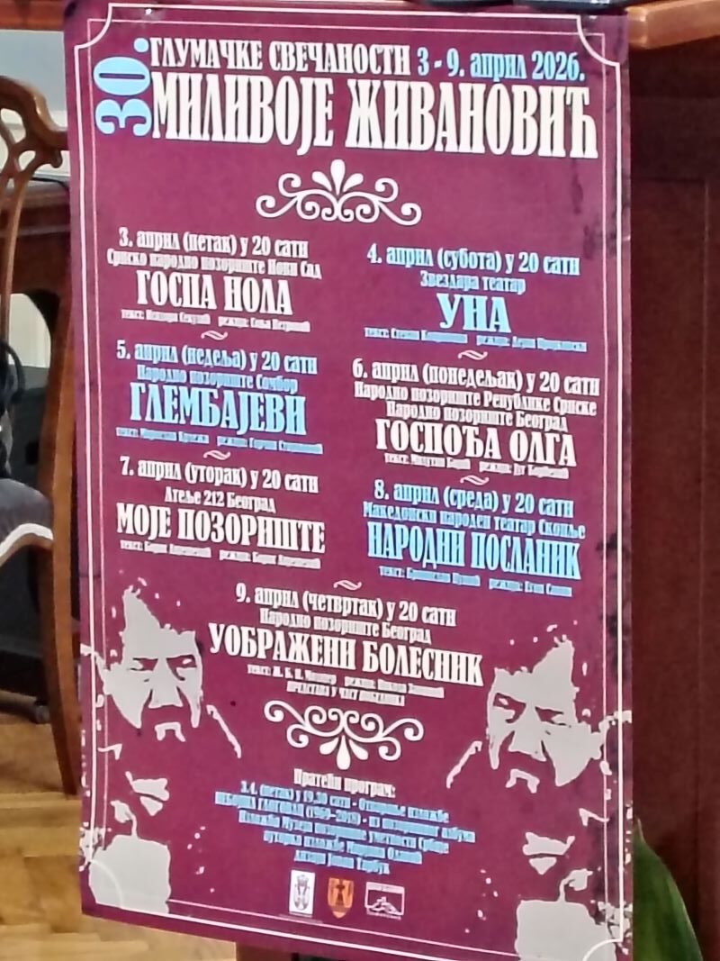 Glimacke svecanosti rotated