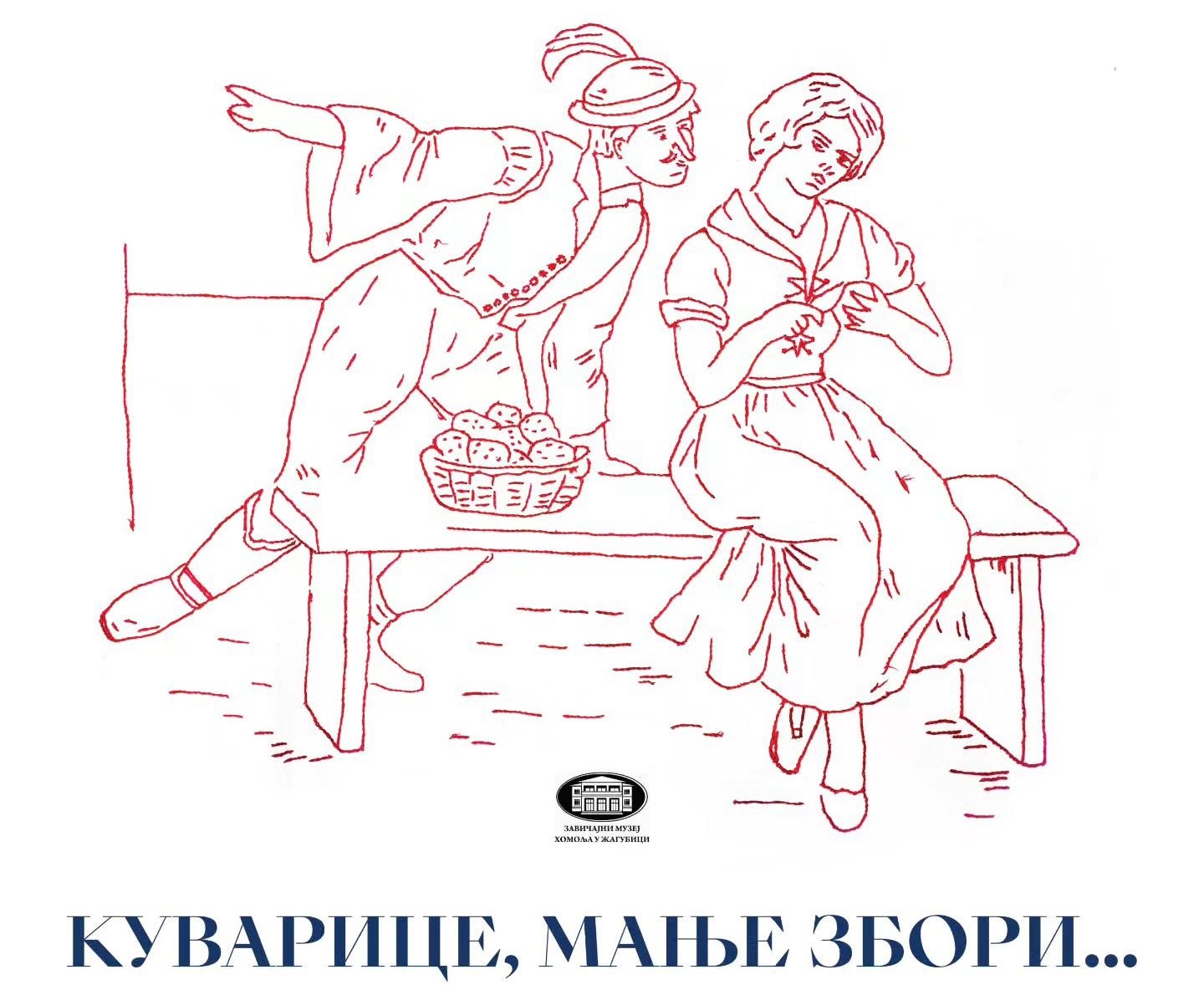 KUVARICE MANJE ZBORI