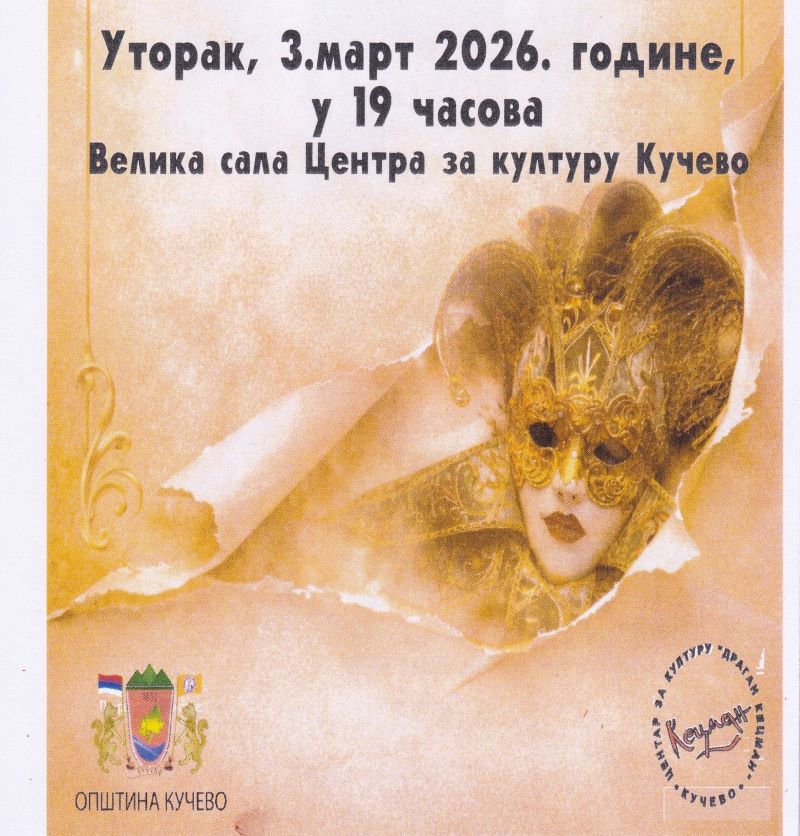 Svečano otvaranje Četvrtog festivala glumaca amatera „Kučevo 2026“ u utorak, 3. marta