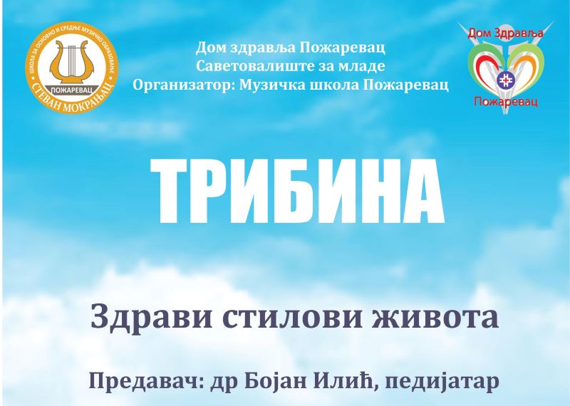 Tribina „Zdravi stilovi života“ u Muzičkoj školi Požarevac