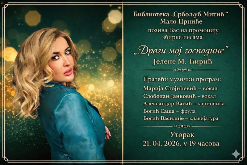 Promocija zbirke pesama „Dragi moj gospodine“ u Malom Crniću