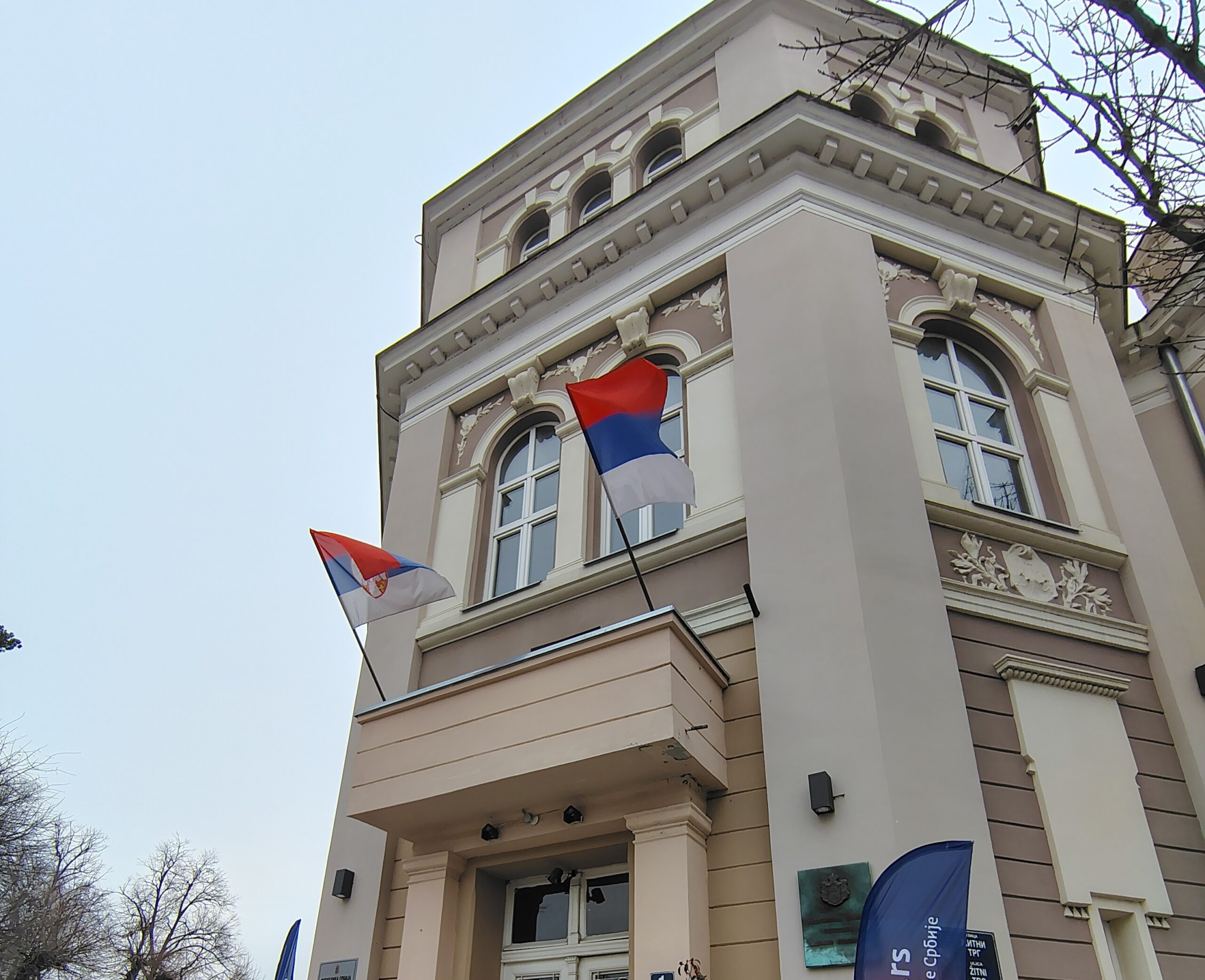 Zgrada Opštine Veliko Gradište na kojoj vijore zastave
