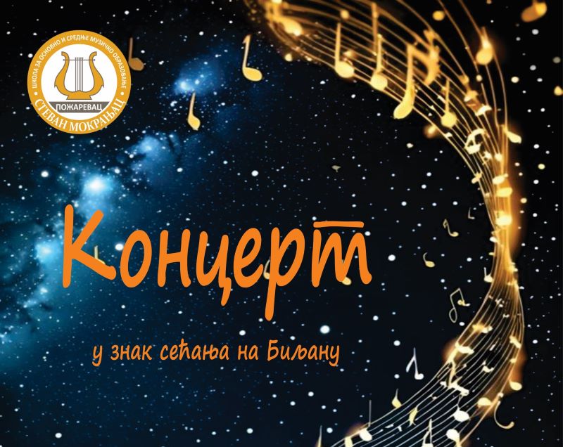 Plakat za koncert u čast Biljani Božić u Velikom Gradištu, 7. maja u 19h, nastupaju učenici Muzičke škole, ulaz slobodan.“