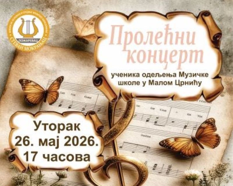 Plakat za koncert Učenika odeljenja Muzičke škole u Malom Crniću održaće se u utorak, 26. maja 2026. godine, sa početkom u 17 časova.