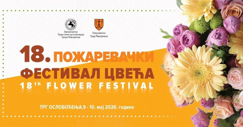 Plakat za Sajam cveća u Požarevcu