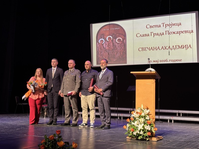 dobitnici nagrade i povelje povodom gradske slave Svete Trojice