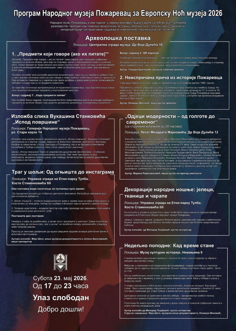 Evropska noć muzeja 2026 u Požarevcu: Bogat program, izložbe i besplatan ulaz za sve posetioce 3 Plakat za Evropsku noć muzeja 2026 u Narodnom muzeju Požarevac