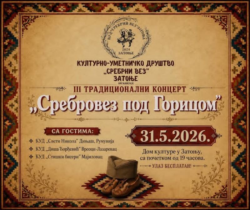 Treći tradicionalni koncert „Srebrovez pod Goricom“, 31. maja 2026. godine u Zatonju